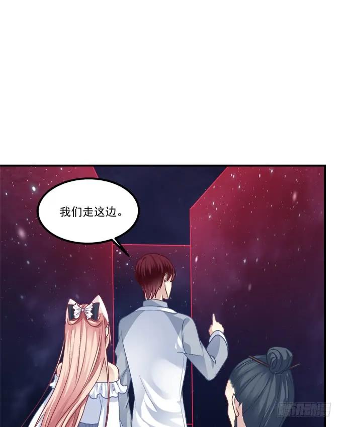 《猫妖的诱惑》沉溺在吻里 第41页