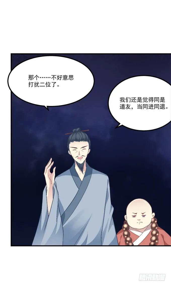 《猫妖的诱惑》沉溺在吻里 第16页
