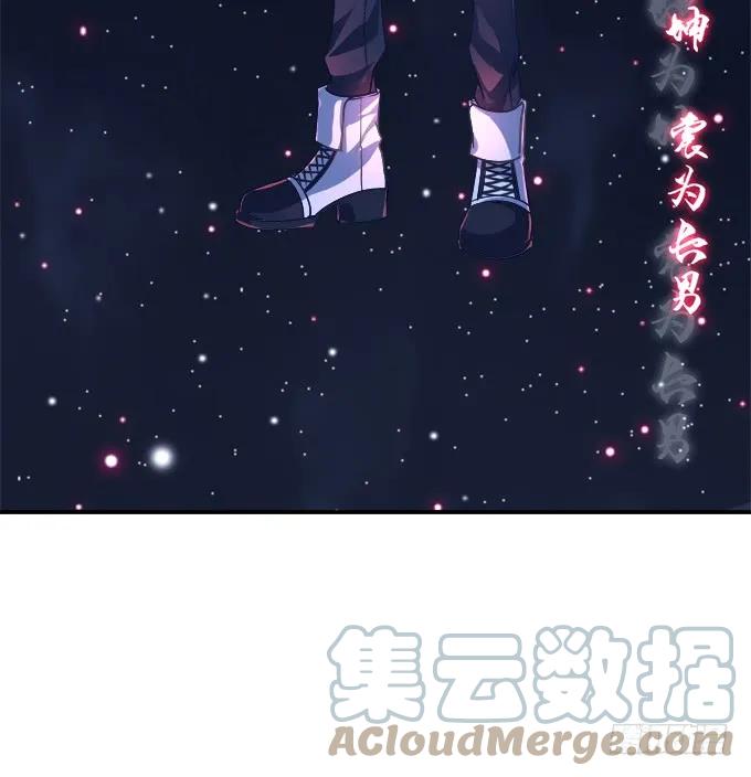 《猫妖的诱惑》沉溺在吻里 第39页