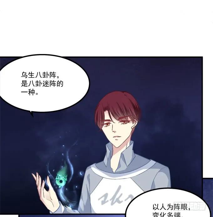 《猫妖的诱惑》沉溺在吻里 第23页