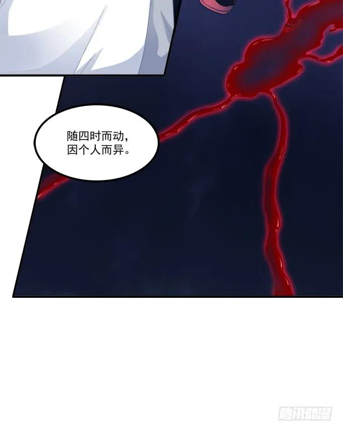 《猫妖的诱惑》沉溺在吻里 第29页