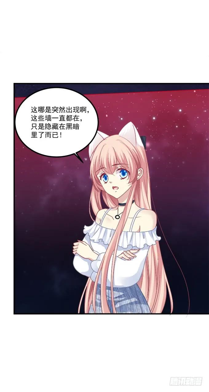 《猫妖的诱惑》沉溺在吻里 第34页