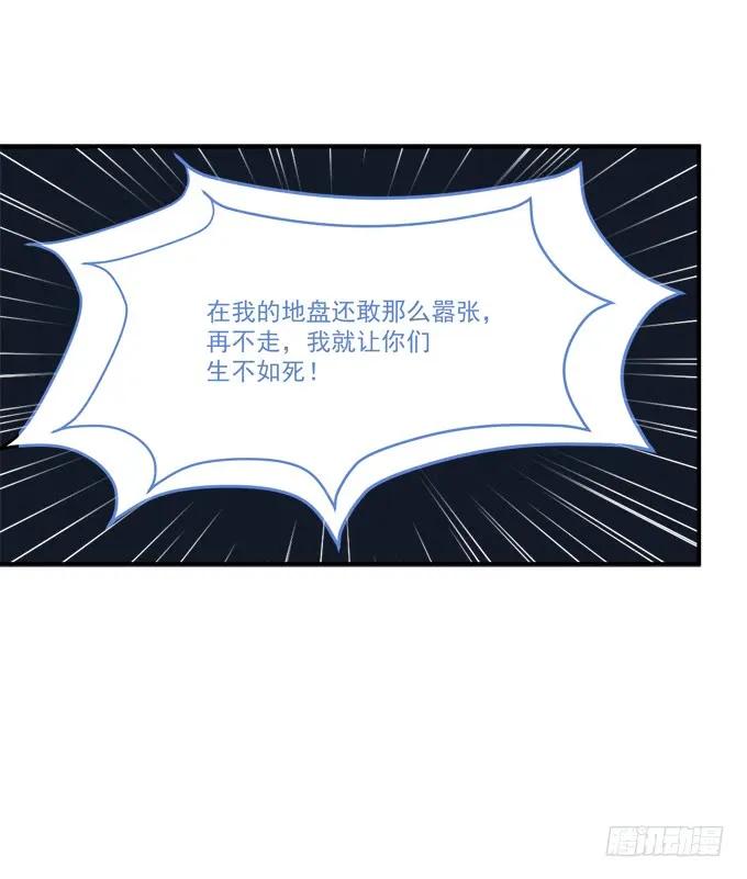 《猫妖的诱惑》深情滚滚，在线求收养 第26页