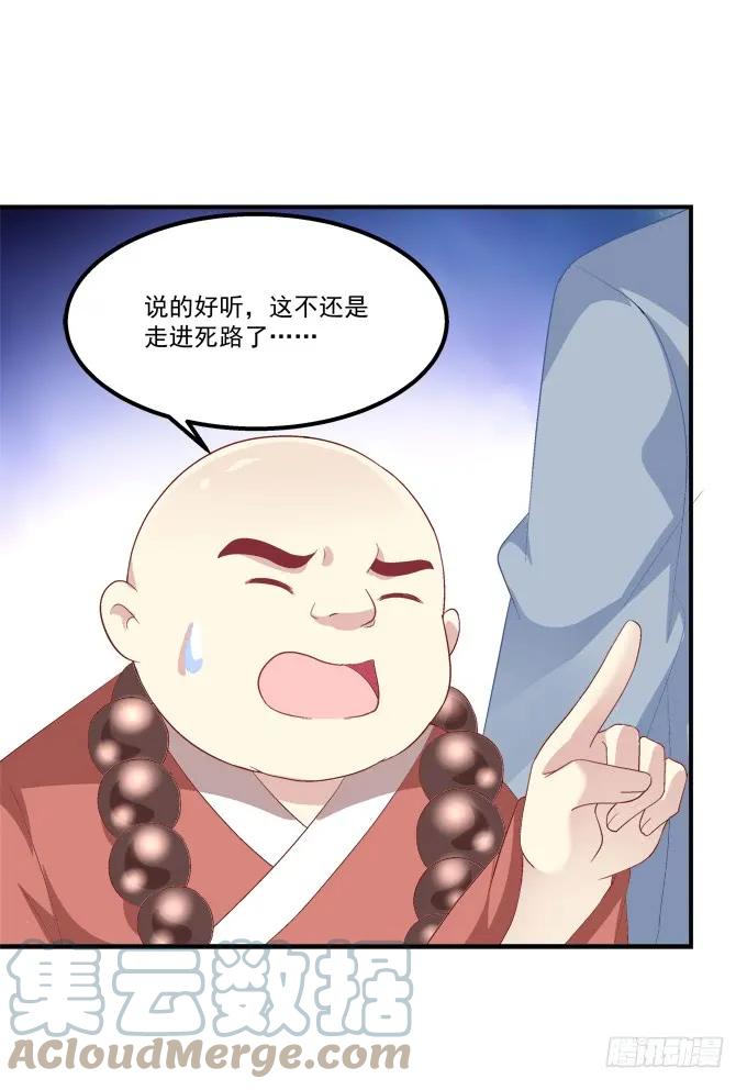 《猫妖的诱惑》深情滚滚，在线求收养 第9页