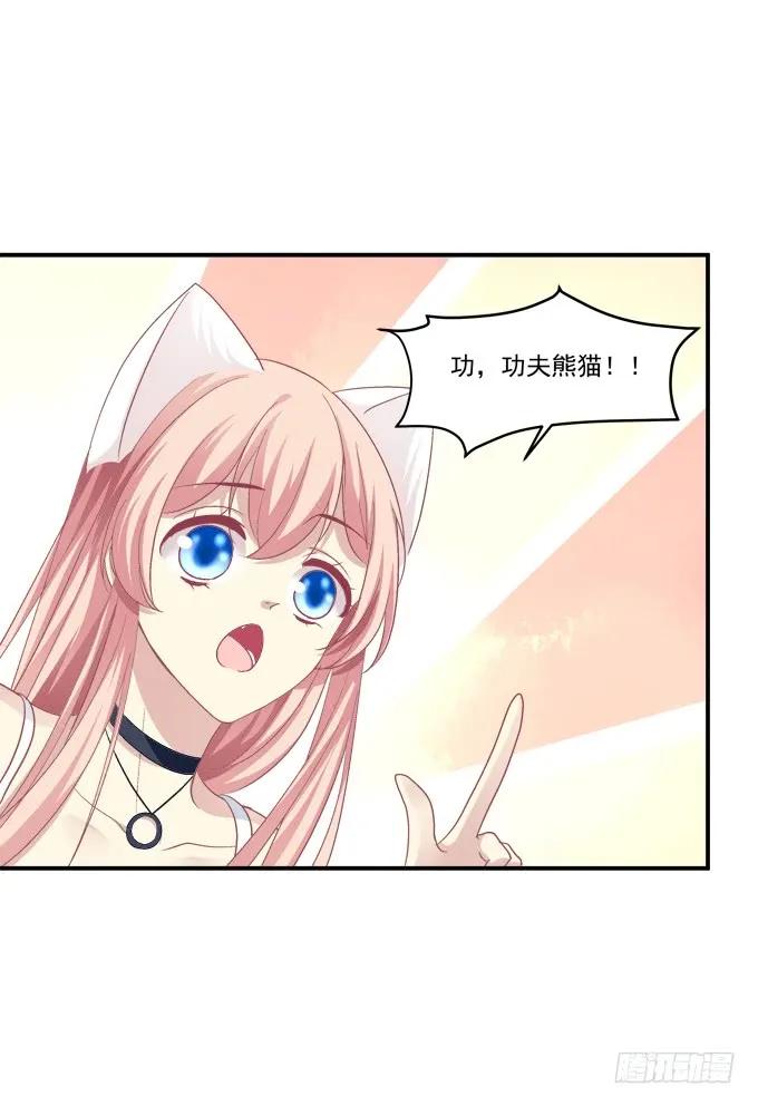 《猫妖的诱惑》深情滚滚，在线求收养 第32页