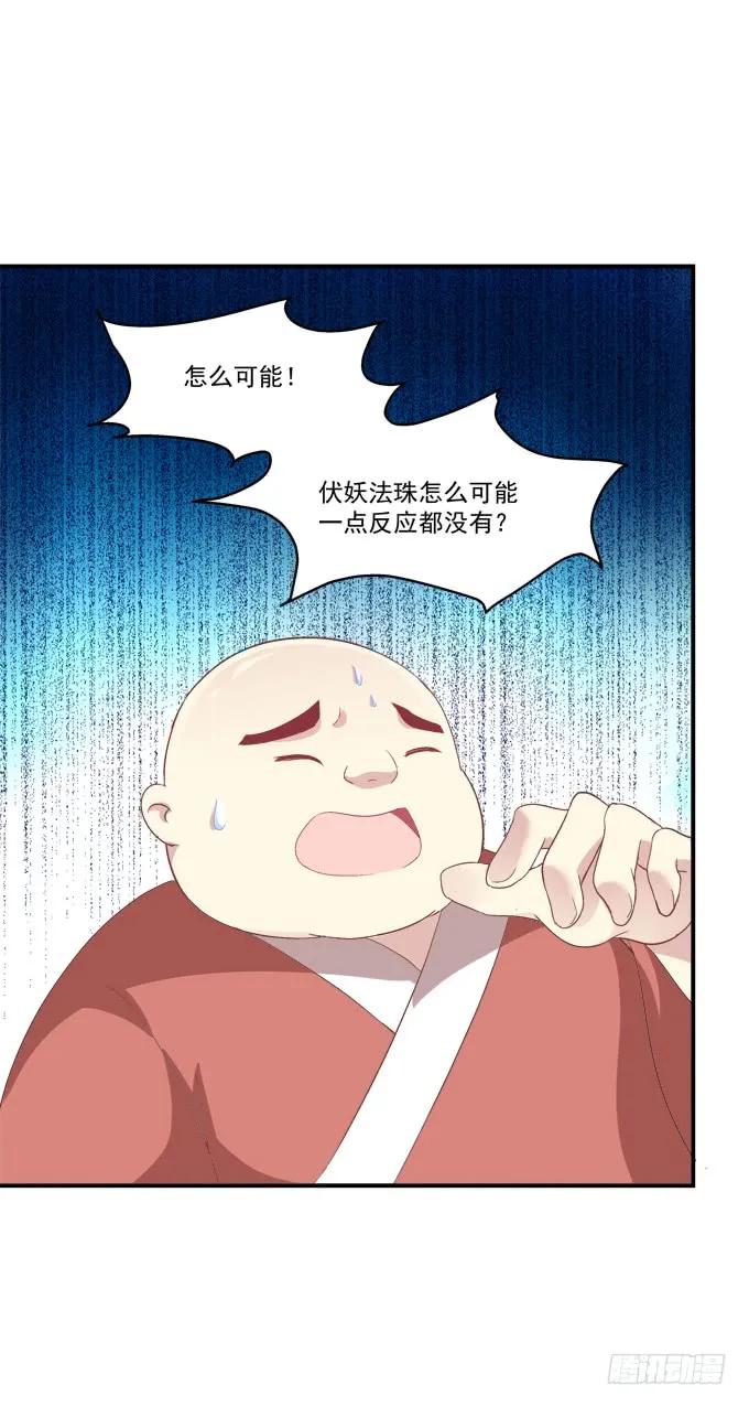 《猫妖的诱惑》深情滚滚，在线求收养 第46页