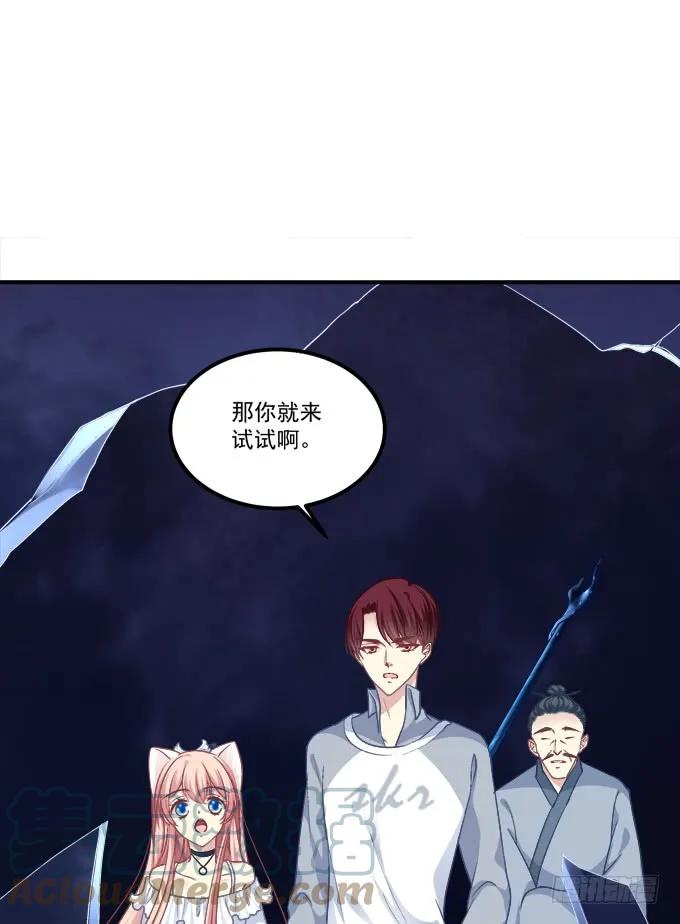 《猫妖的诱惑》深情滚滚，在线求收养 第27页