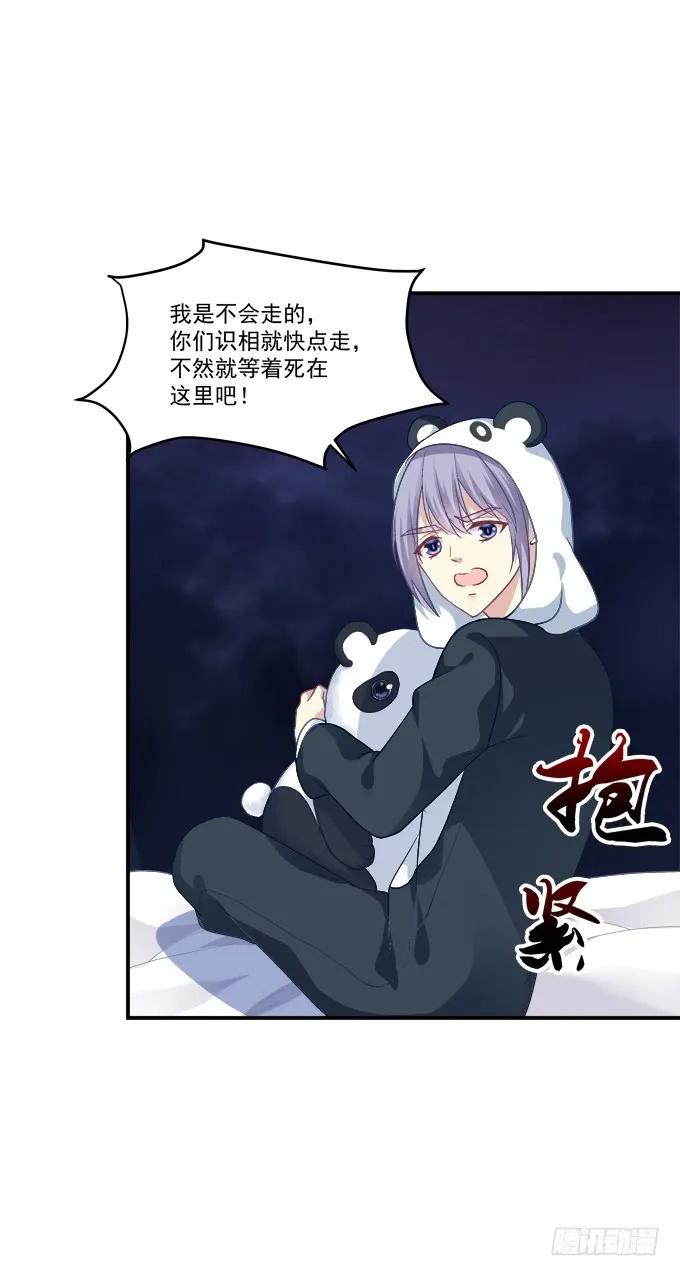 《猫妖的诱惑》深情滚滚，在线求收养 第31页