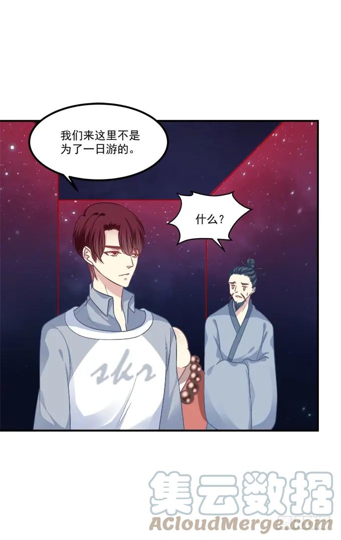 《猫妖的诱惑》深情滚滚，在线求收养 第6页