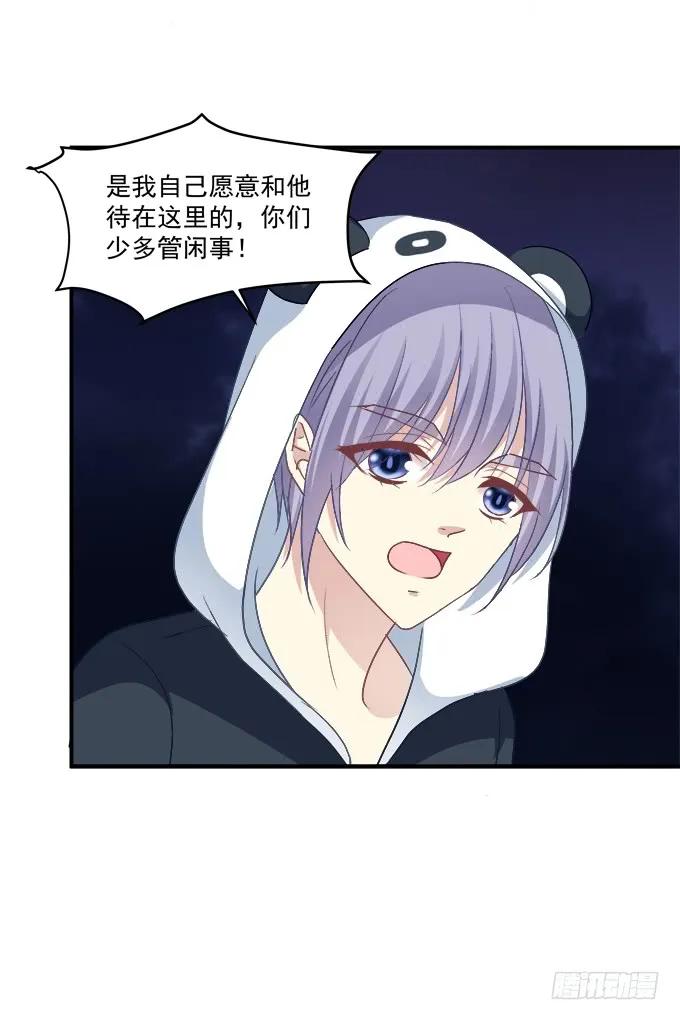 《猫妖的诱惑》深情滚滚，在线求收养 第37页