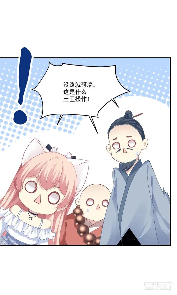 《猫妖的诱惑》深情滚滚，在线求收养 第17页