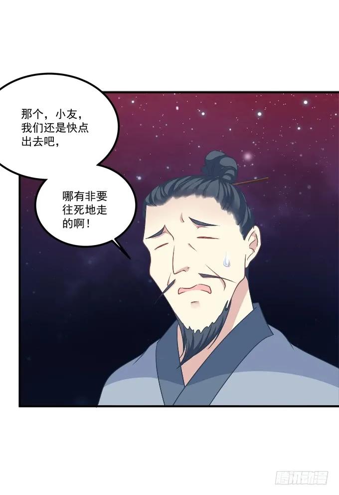 《猫妖的诱惑》深情滚滚，在线求收养 第5页