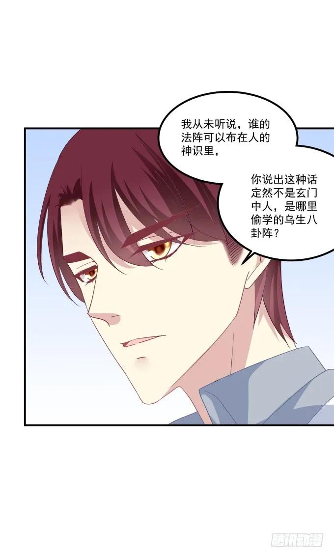 《猫妖的诱惑》深情滚滚，在线求收养 第25页