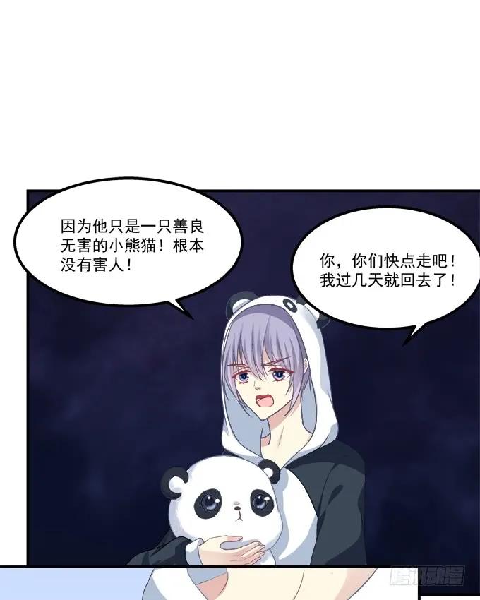 《猫妖的诱惑》深情滚滚，在线求收养 第47页