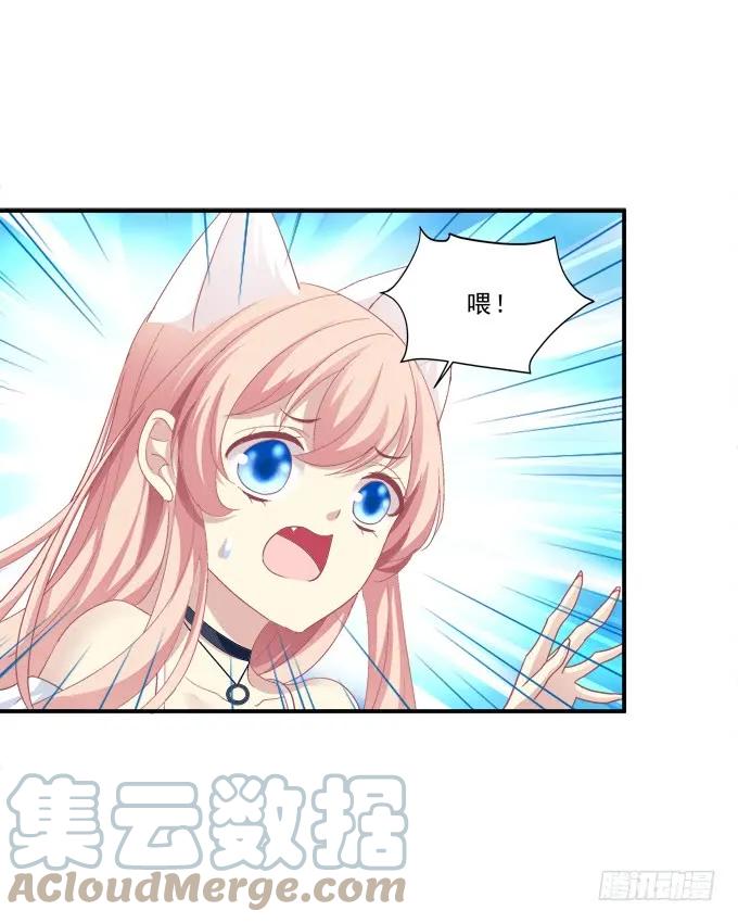 《猫妖的诱惑》深情滚滚，在线求收养 第42页