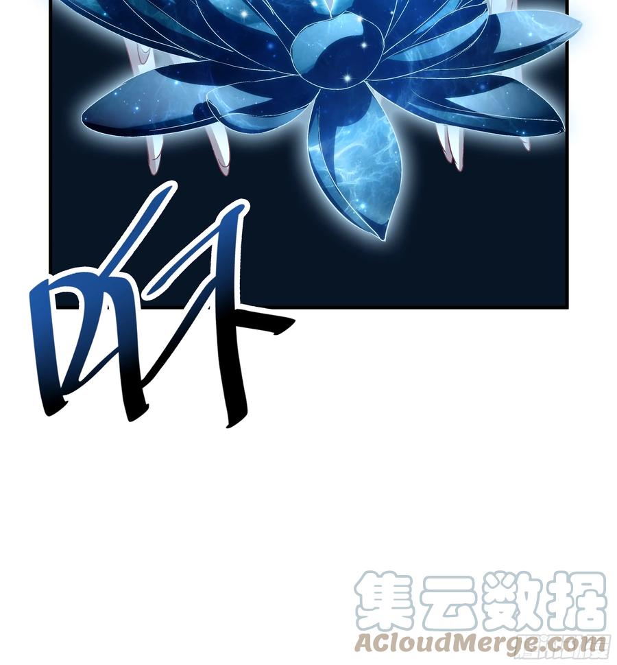 《猫妖的诱惑》谁是谁媳妇？！ 第16页