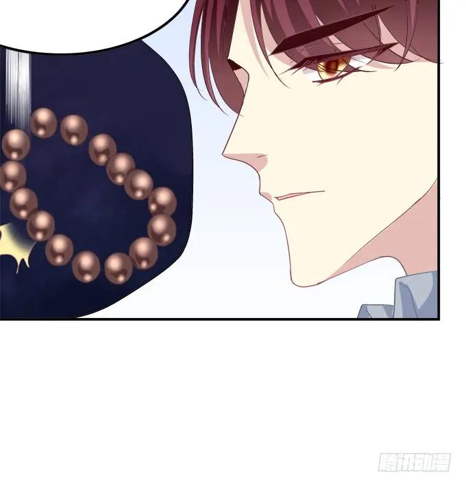 《猫妖的诱惑》谁是谁媳妇？！ 第29页