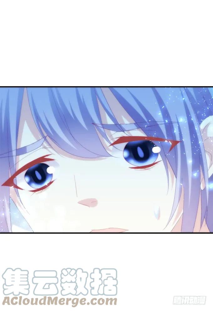 《猫妖的诱惑》谁是谁媳妇？！ 第19页
