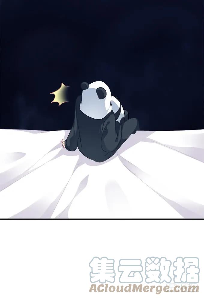《猫妖的诱惑》谁是谁媳妇？！ 第13页