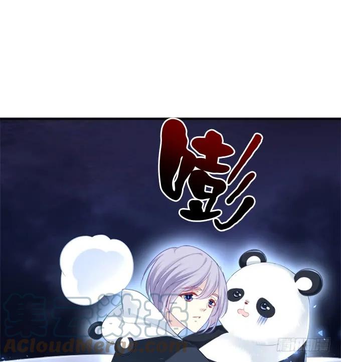 《猫妖的诱惑》谁是谁媳妇？！ 第22页