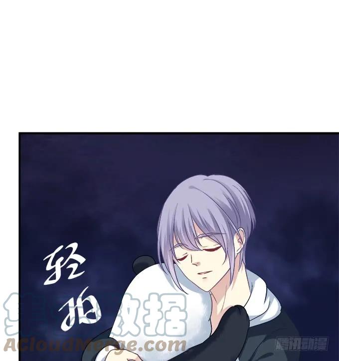 《猫妖的诱惑》谁是谁媳妇？！ 第43页