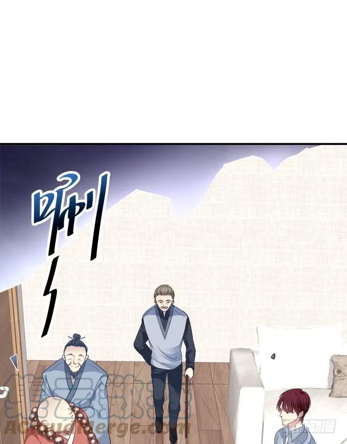 《猫妖的诱惑》我不会让你死在我面前 第22页
