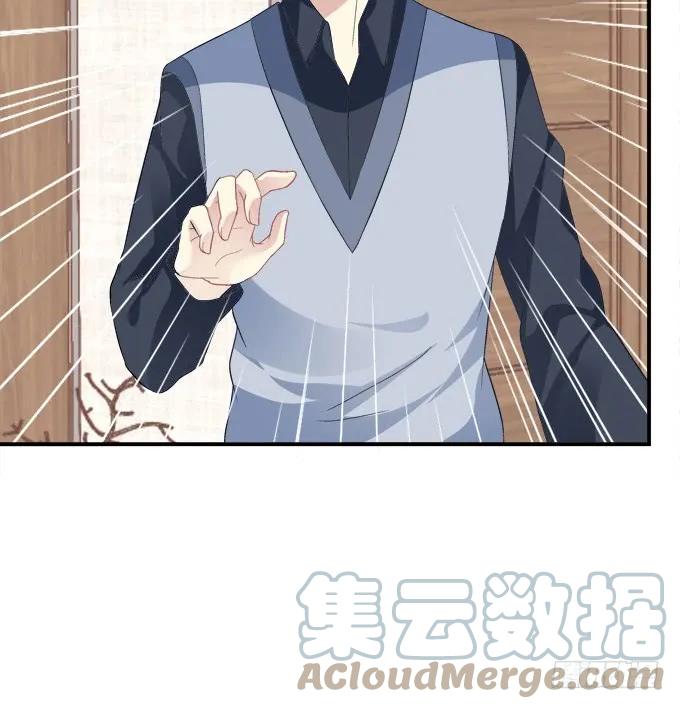 《猫妖的诱惑》我不会让你死在我面前 第25页