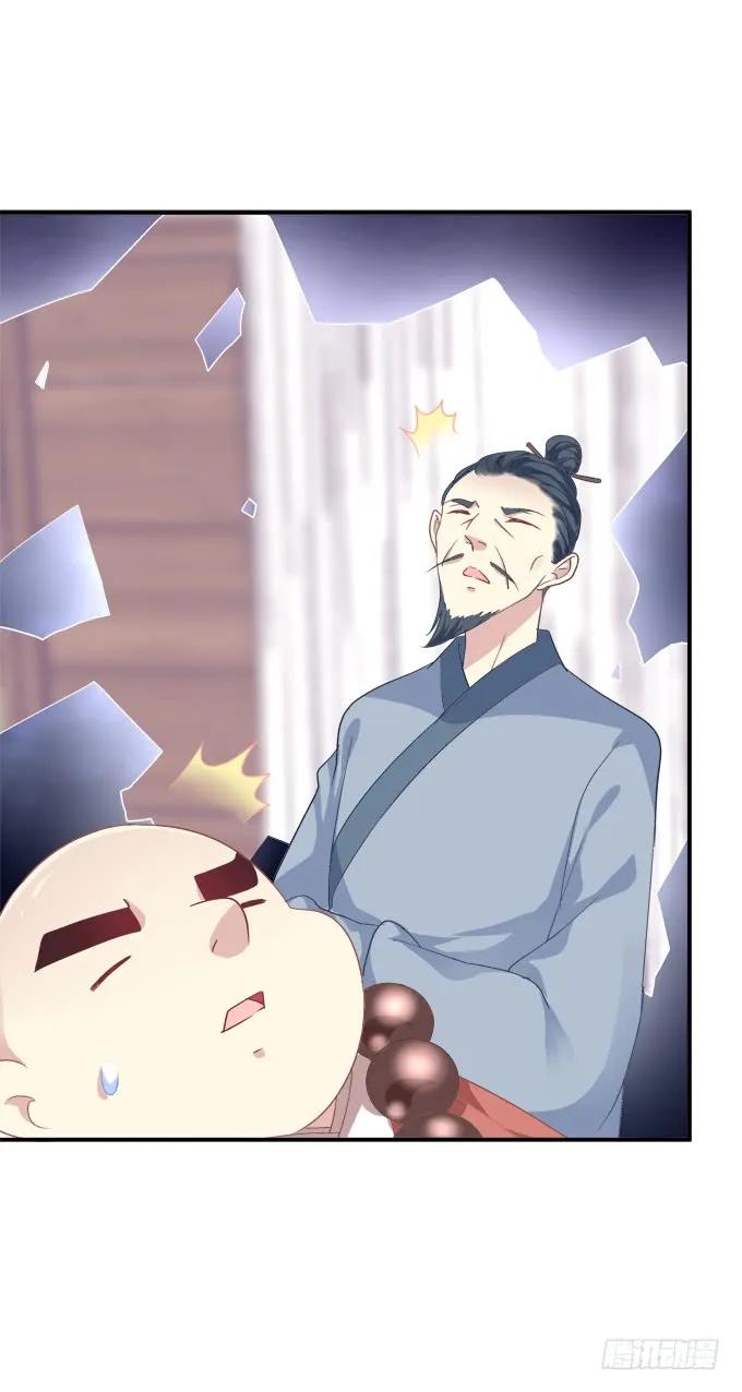 《猫妖的诱惑》我不会让你死在我面前 第20页