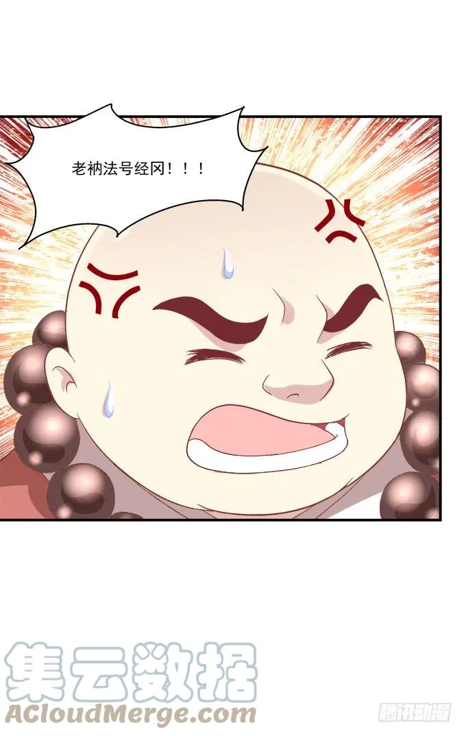 《猫妖的诱惑》我不会让你死在我面前 第7页
