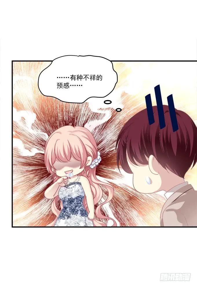 《猫妖的诱惑》高能爆笑情人节番外大爆更~ 第63页