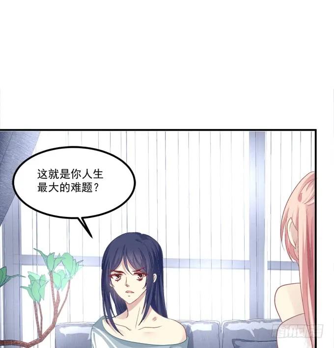 《猫妖的诱惑》高能爆笑情人节番外大爆更~ 第11页