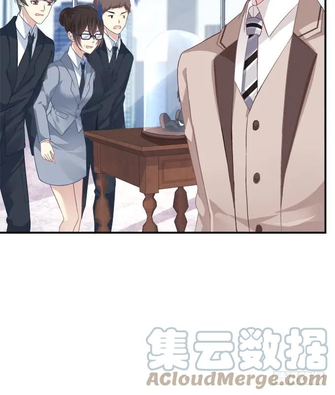 《猫妖的诱惑》高能爆笑情人节番外大爆更~ 第28页