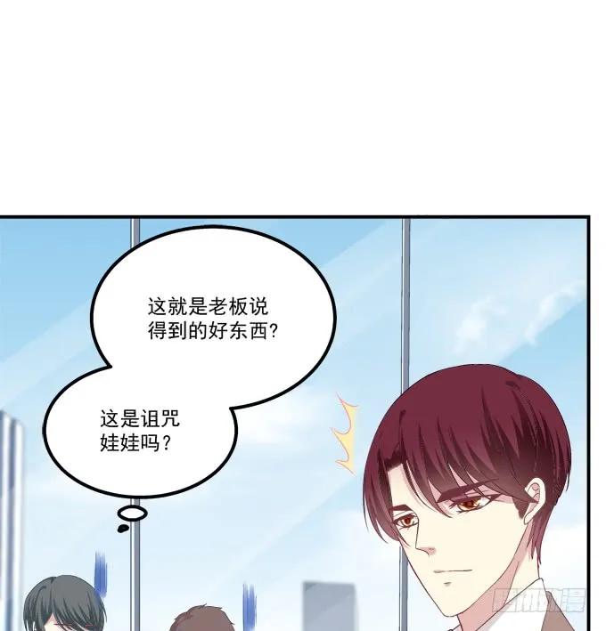 《猫妖的诱惑》高能爆笑情人节番外大爆更~ 第27页