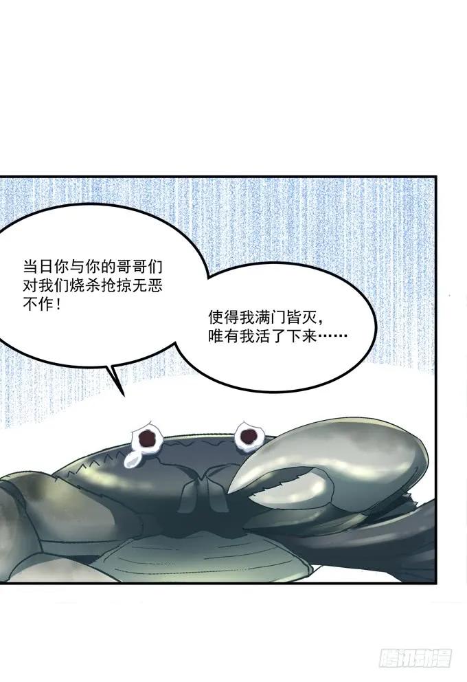 《猫妖的诱惑》高能爆笑情人节番外大爆更~ 第59页