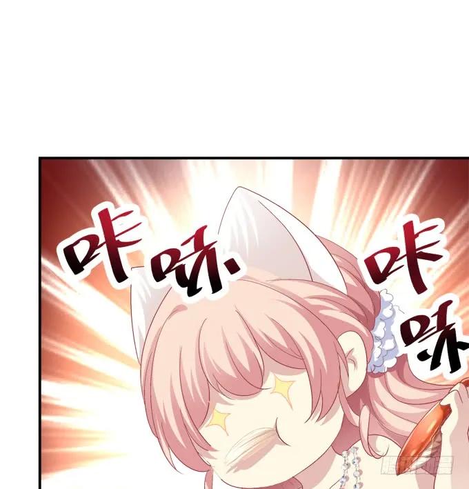 《猫妖的诱惑》高能爆笑情人节番外大爆更~ 第65页