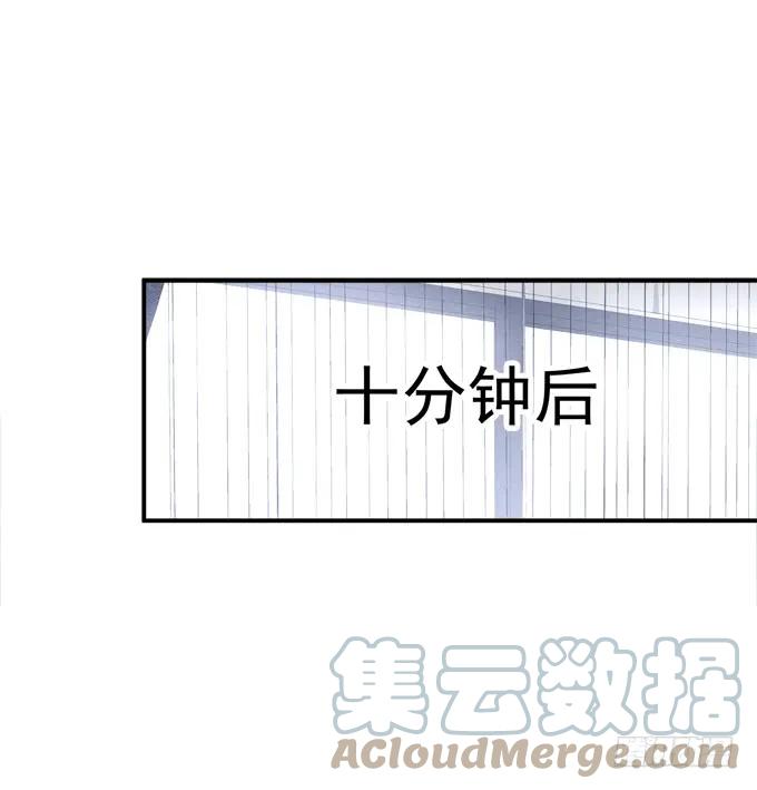 《猫妖的诱惑》高能爆笑情人节番外大爆更~ 第10页