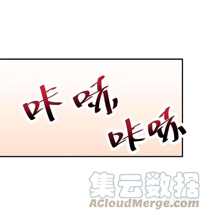《猫妖的诱惑》高能爆笑情人节番外大爆更~ 第64页