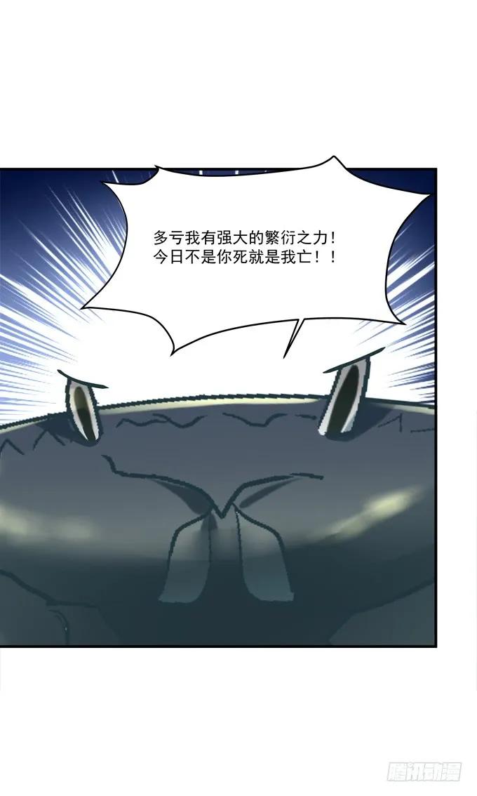 《猫妖的诱惑》高能爆笑情人节番外大爆更~ 第62页