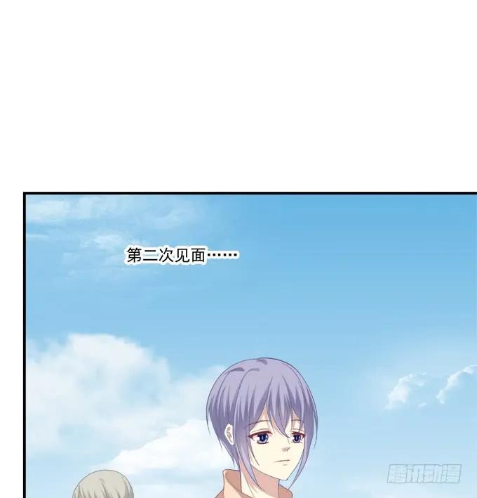 《猫妖的诱惑》让我饲养你！ 第11页