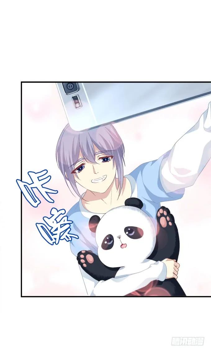 《猫妖的诱惑》让我饲养你！ 第34页