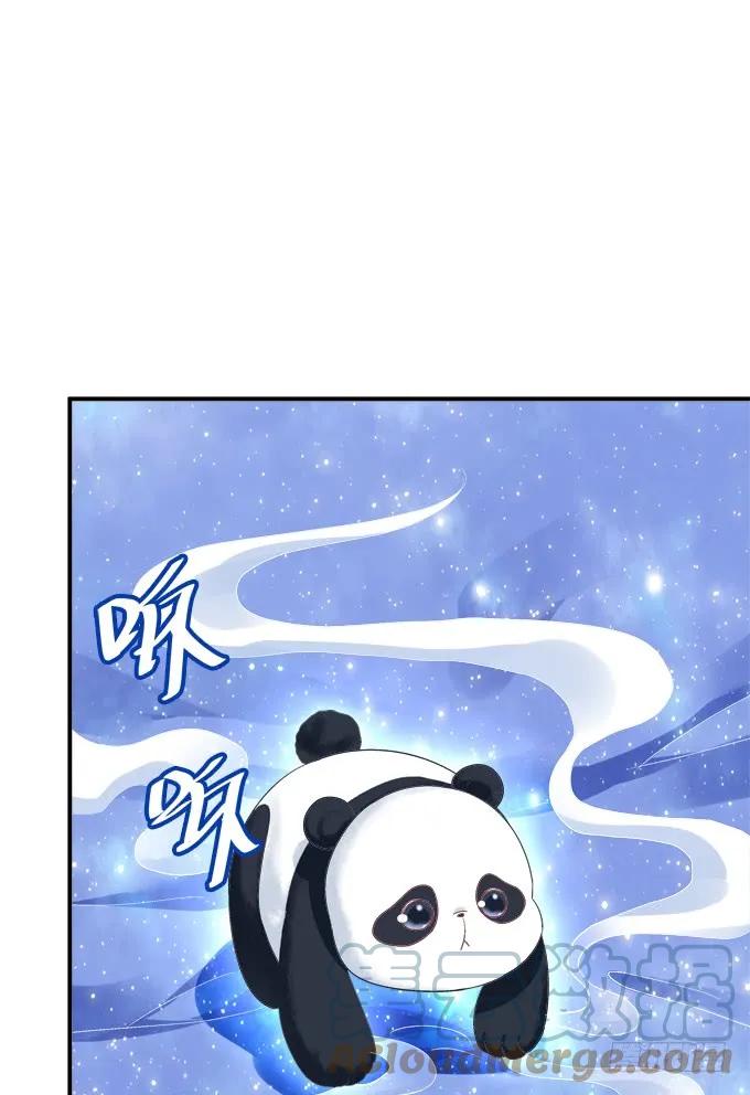 《猫妖的诱惑》让我饲养你！ 第48页