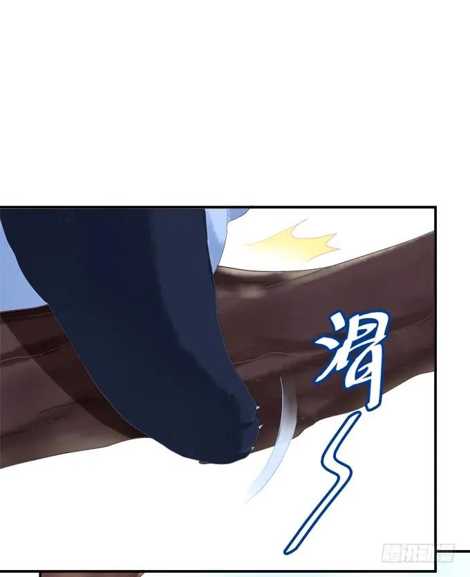 《猫妖的诱惑》让我饲养你！ 第16页