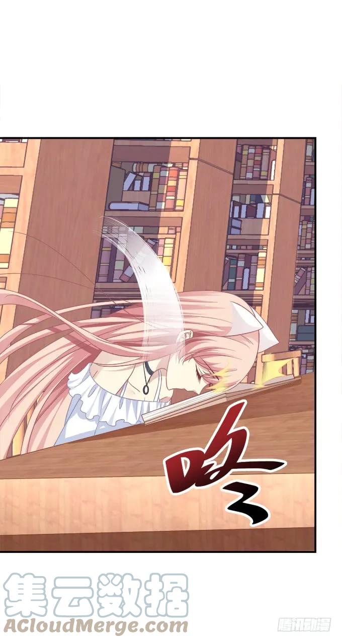 《猫妖的诱惑》你是我的 第28页
