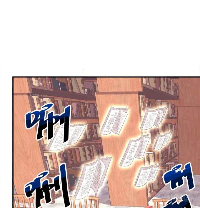 《猫妖的诱惑》你是我的 第24页