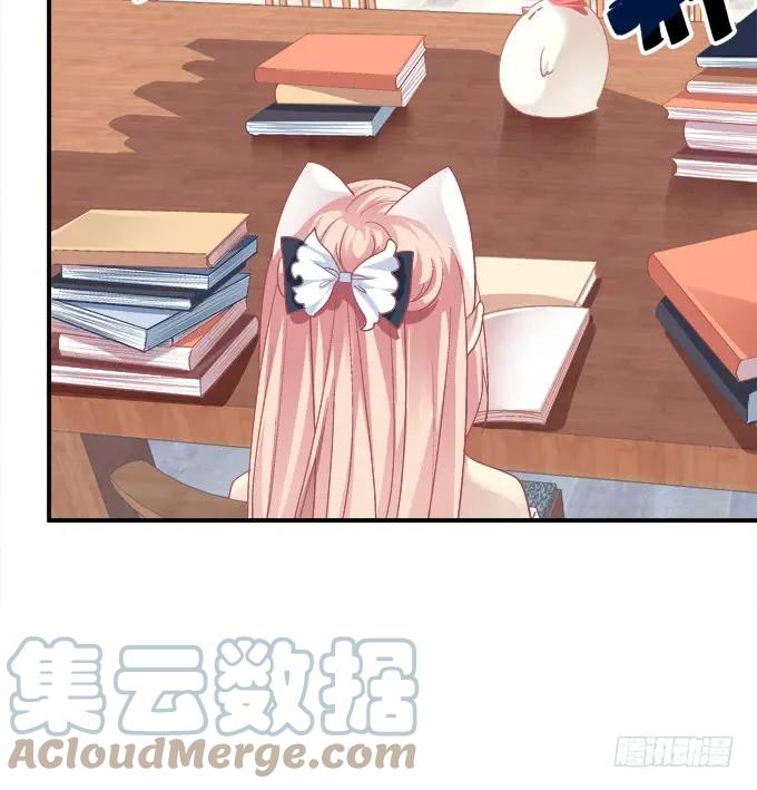 《猫妖的诱惑》你是我的 第25页