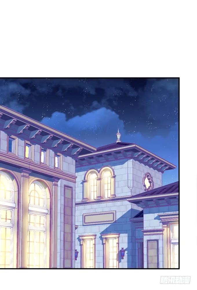 《猫妖的诱惑》你是我的 第17页