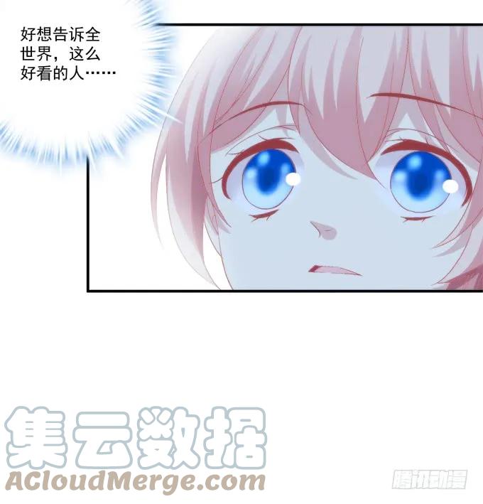 《猫妖的诱惑》你是我的 第49页