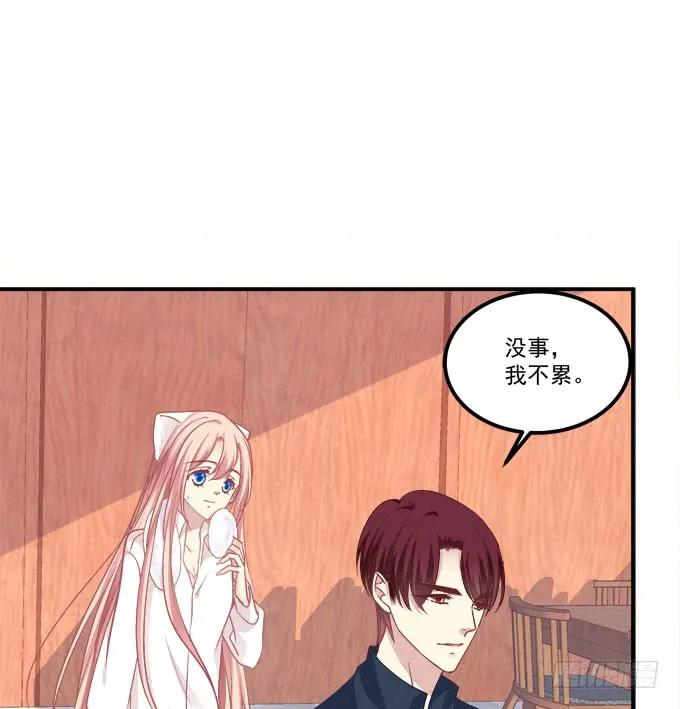 《猫妖的诱惑》猫儿你这是在玩火！ 第24页