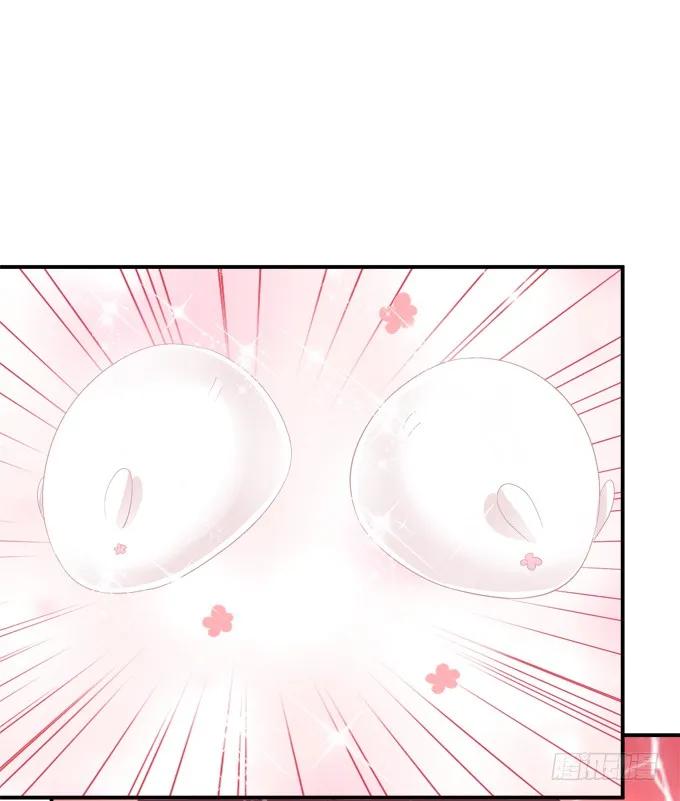 《猫妖的诱惑》猫儿你这是在玩火！ 第27页