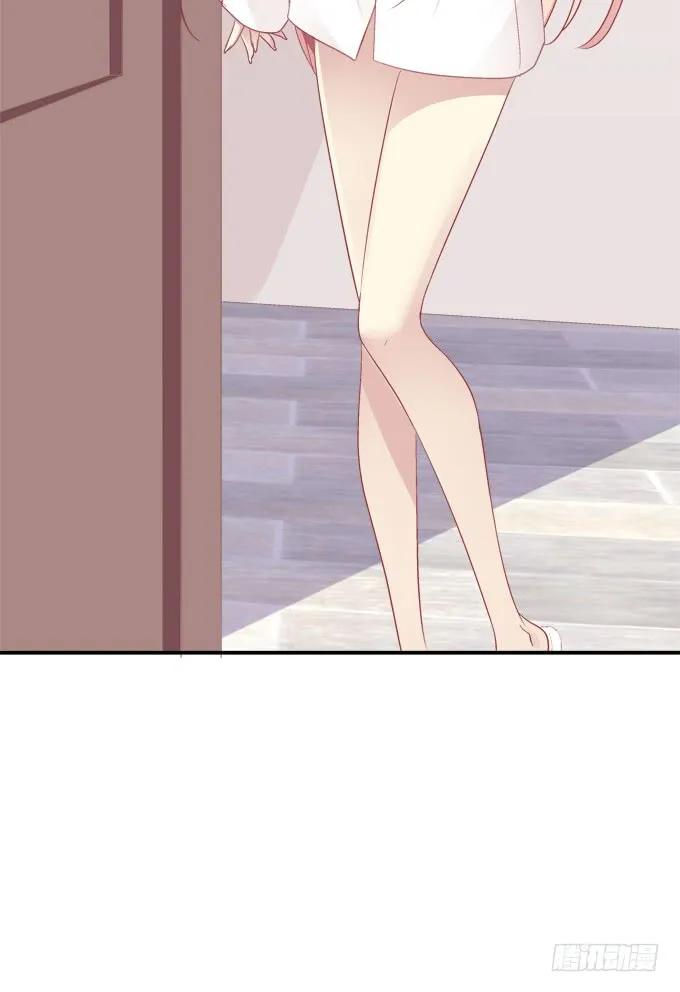 《猫妖的诱惑》猫儿你这是在玩火！ 第23页